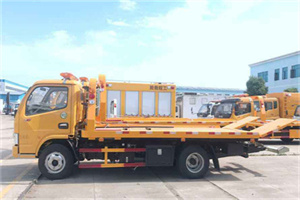 杨陵送油救援服务